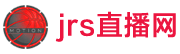 jrs直播